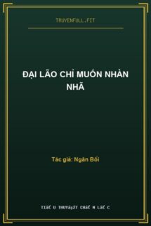 Đại Lão Chỉ Muốn Nhàn Nhã