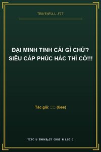 Đại Minh Tinh Cái Gì Chứ? Siêu Cấp Phúc Hắc Thì Có!!!