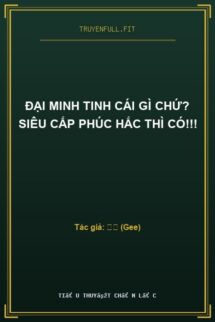 Đại Minh Tinh Cái Gì Chứ? Siêu Cấp Phúc Hắc Thì Có!!!