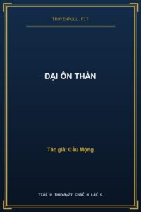 Đại Ôn Thần