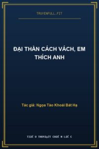 Đại Thần Cách Vách, Em Thích Anh