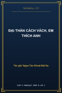 Đại Thần Cách Vách, Em Thích Anh