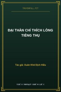 Đại Thần Chỉ Thích Lồng Tiếng Thụ