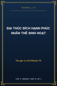 Đại Thúc Đích Hạnh Phúc Nhân Thê Sinh Hoạt