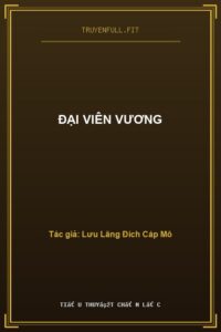 Đại Viên Vương