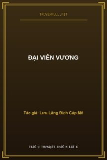 Đại Viên Vương