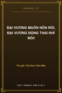 Đại Vương Muốn Nôn Rồi, Đại Vương Động Thai Khí Rồi!