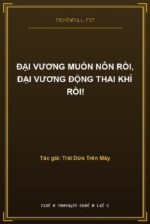 Đại Vương Muốn Nôn Rồi, Đại Vương Động Thai Khí Rồi!