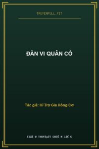 Đãn Vi Quân Cố
