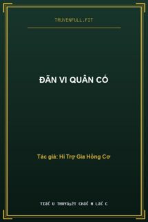 Đãn Vi Quân Cố