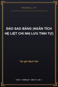 Đảo Sao Băng (Ngân Tích Hệ Liệt Chi Nhị Lưu Tinh Tự)