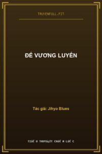 Đế Vương Luyến