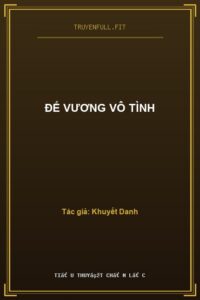 Đế Vương Vô Tình