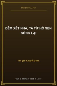 Đêm Xét Nhà, Ta Từ Hồ Sen Sống Lại