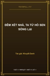 Đêm Xét Nhà, Ta Từ Hồ Sen Sống Lại