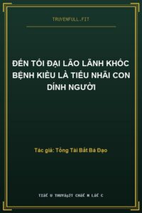 Đến Tối Đại Lão Lãnh Khốc Bệnh Kiều Là Tiểu Nhãi Con Dính Người