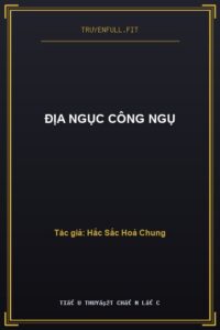 Địa Ngục Công Ngụ