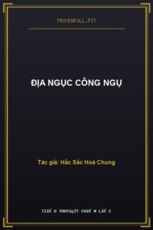 Địa Ngục Công Ngụ