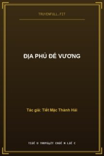 Địa Phủ Đế Vương