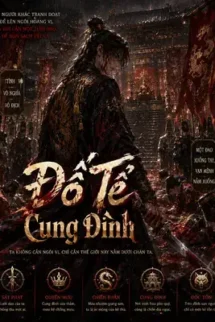 Đồ Tể Cung Đình