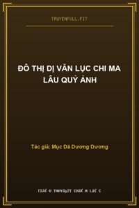Đô Thị Dị Văn Lục Chi Ma Lâu Quỷ Ảnh