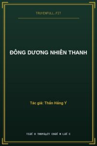 Đông Dương Nhiên Thanh