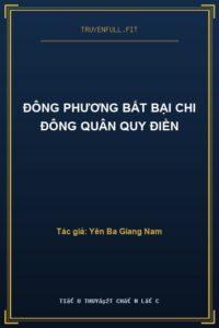 Đông Phương Bất Bại Chi Đông Quân Quy Điền