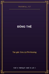 Đồng Thể