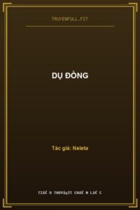 Dụ Đồng