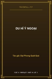 Du Hí Ý Ngoại