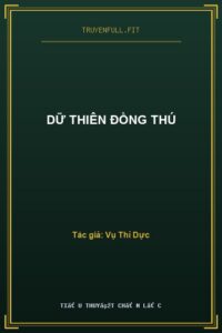 Dữ Thiên Đồng Thú