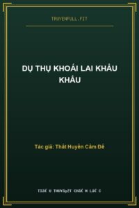 Dụ Thụ Khoái Lai Khẩu Khẩu
