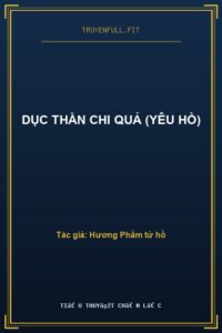 Dục Thần Chi Quả (Yêu Hồ)