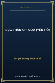Dục Thần Chi Quả (Yêu Hồ)