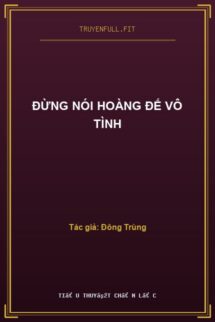Đừng Nói Hoàng Đế Vô Tình