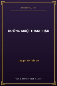 Dưỡng Muội Thành Hậu