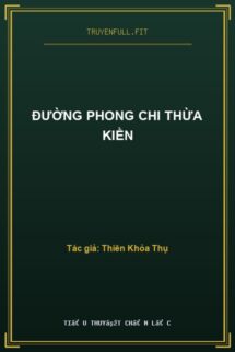 Đường Phong Chi Thừa Kiền