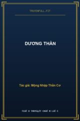 Dương Thần