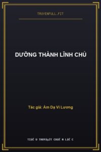 Dưỡng Thành Lĩnh Chủ