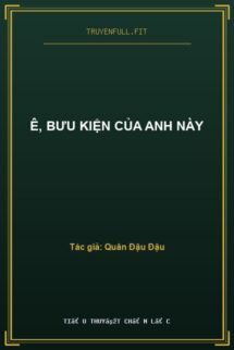 Ê, Bưu Kiện Của Anh Này