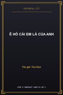 Ê Hổ Cái Em Là Của Anh