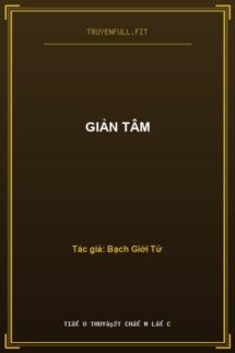 Giản Tâm