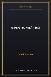 Giang Sơn Bất Hối