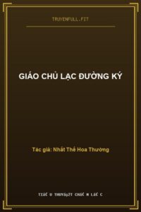 Giáo Chủ Lạc Đường Ký