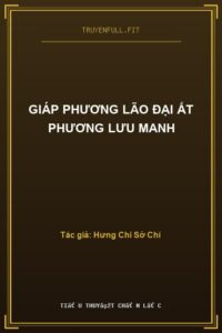 Giáp Phương Lão Đại Ất Phương Lưu Manh