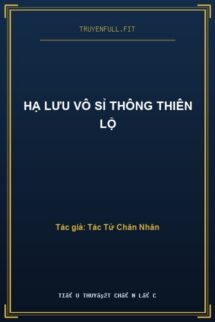 Hạ Lưu Vô Sỉ Thông Thiên Lộ