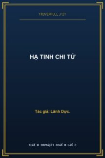 Hạ Tinh Chi Tử