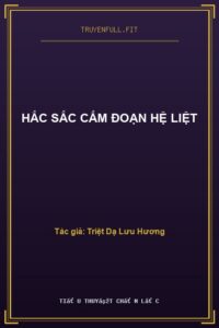 Hắc Sắc Cấm Đoạn Hệ Liệt