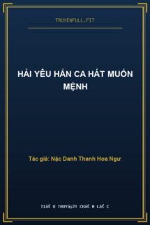 Hải Yêu Hắn Ca Hát Muốn Mệnh