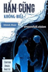 Hắn Cũng Không Biết – Khinh Hoài